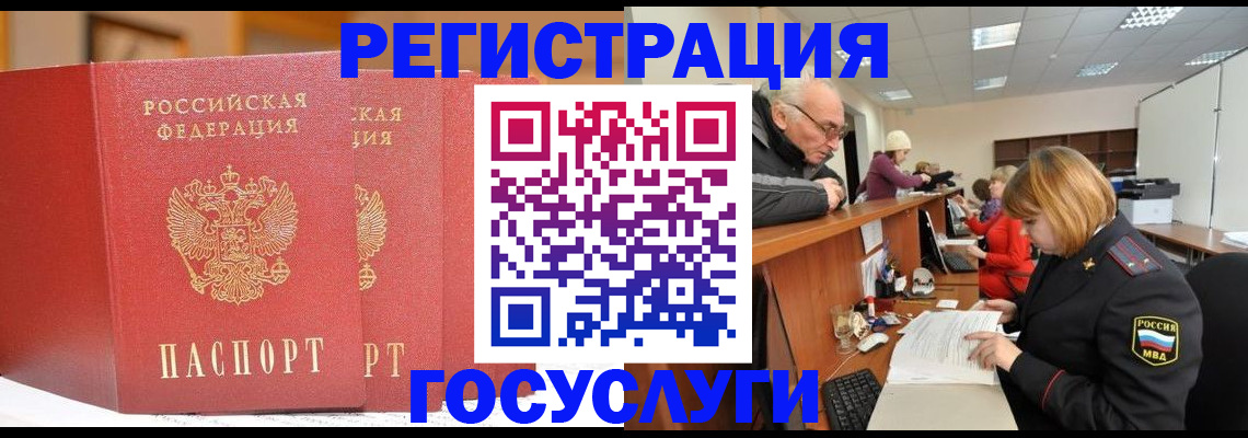 пропишу в квартире в Иланском